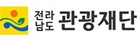 관광재단
