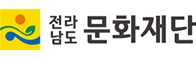 문화재단