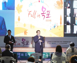 Fall in 목포공연여행